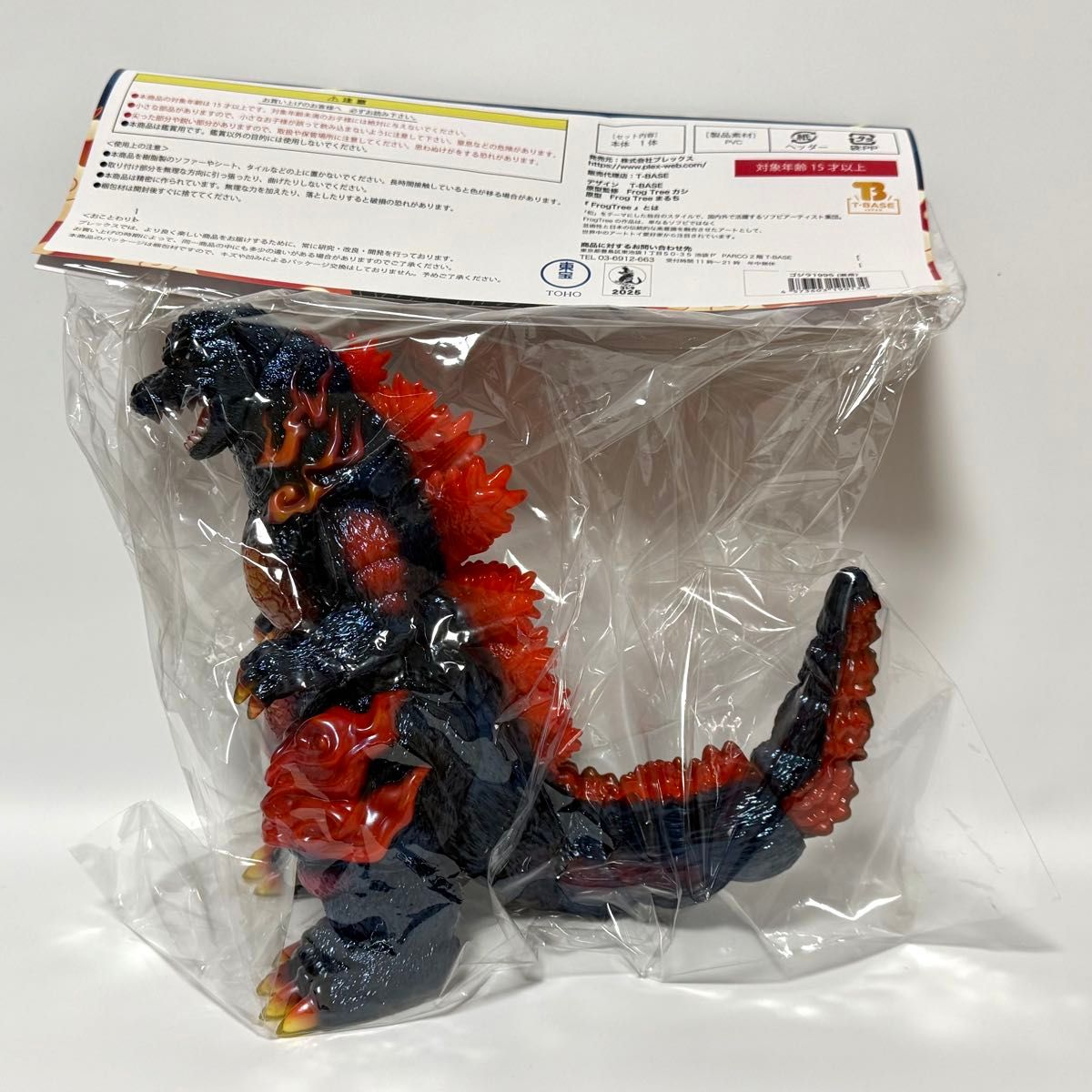 新品未開封 core frog tree ゴジラ（1995）バーニングゴジラ 激昂