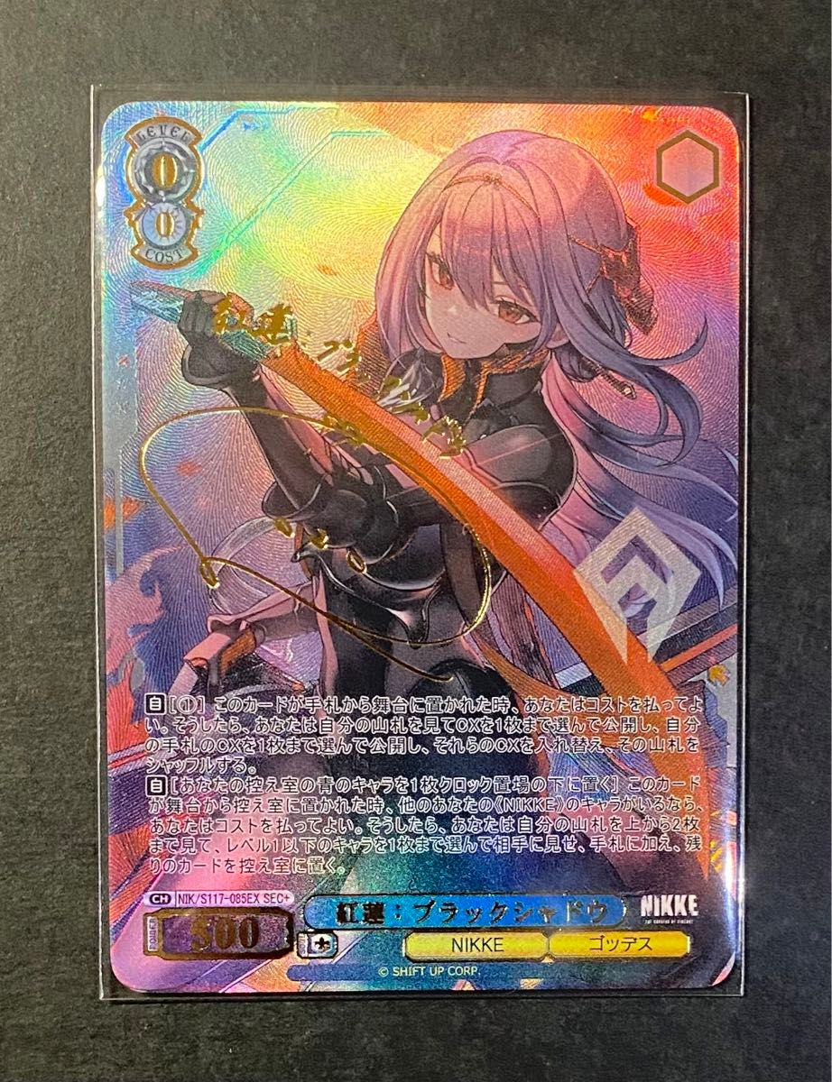 おまとめ専用出品】 2枚目以降¥500引き ACGカード 勝利の女神 NIKKE