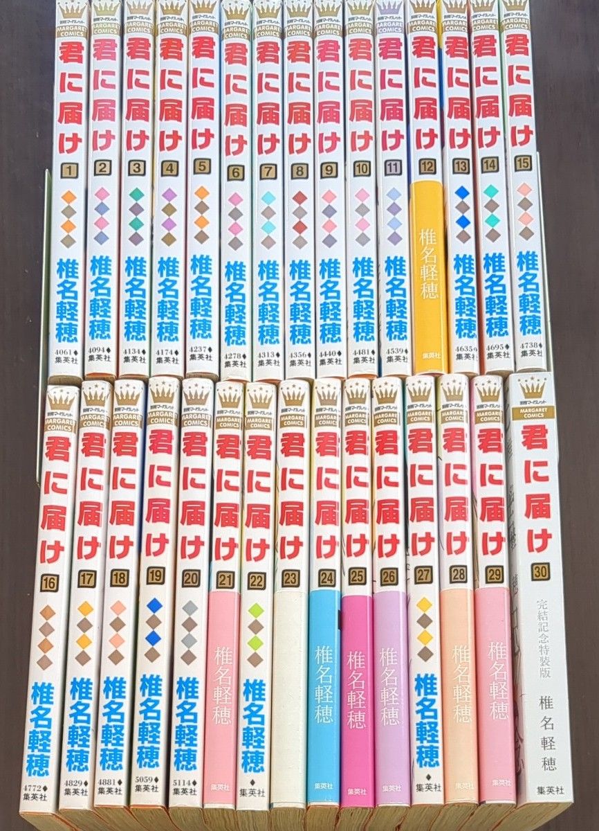 君に届け 全巻セット おまけつき（マーガレットコミックス 4061