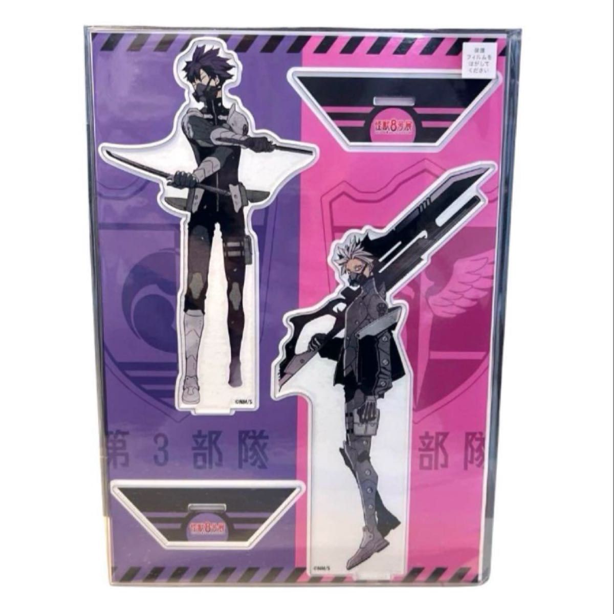 鳴海弦 保科宗四郎 アクリルMEGAフィギュアセット アクリルスタンド