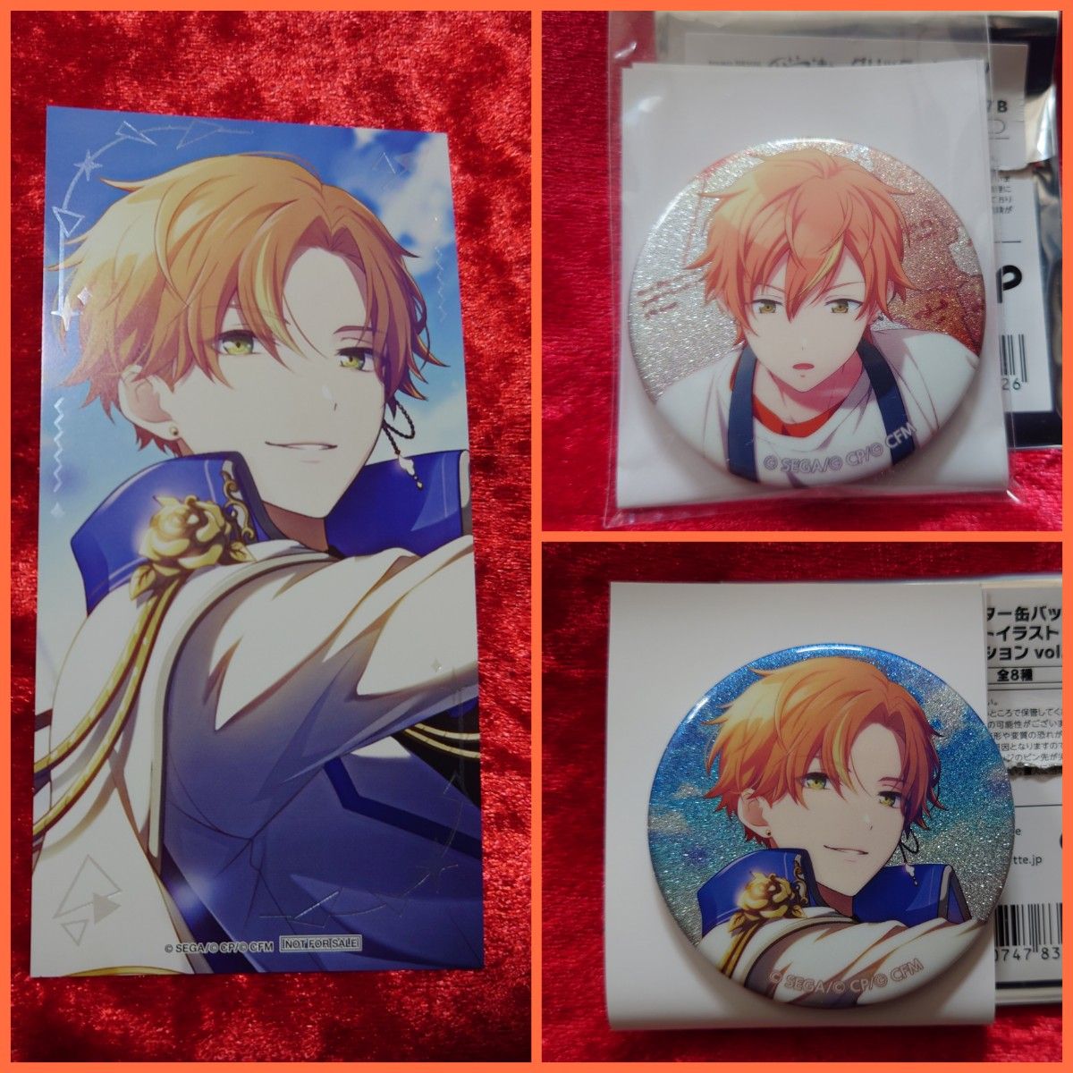 プロセカ 東雲彰人 グリ缶 ビビバス ホワイトデー｜Yahoo!フリマ（旧