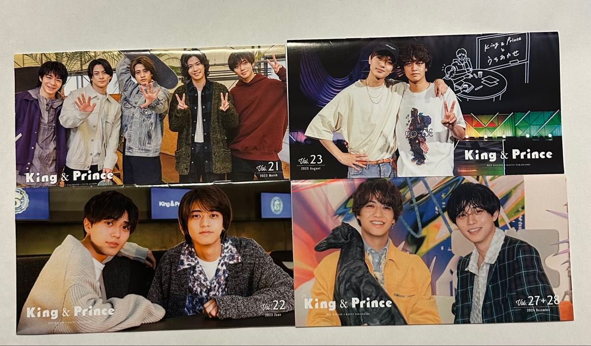 キンプリKing & Prince会報まとめ売り平野紫耀永瀬廉岸優太髙橋海人