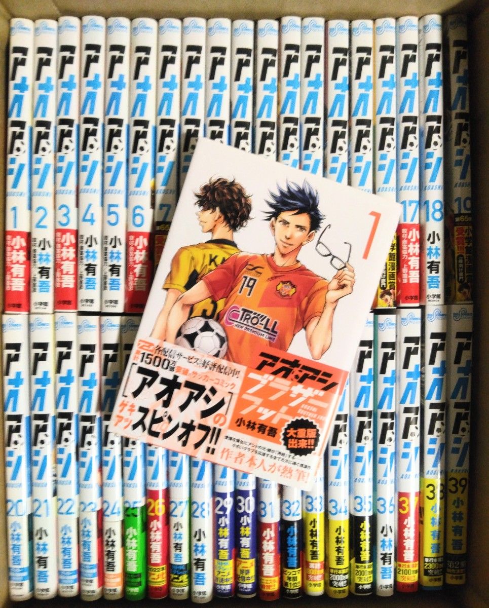 アオアシ 1~39巻+1 40冊セット｜Yahoo!フリマ（旧PayPayフリマ）