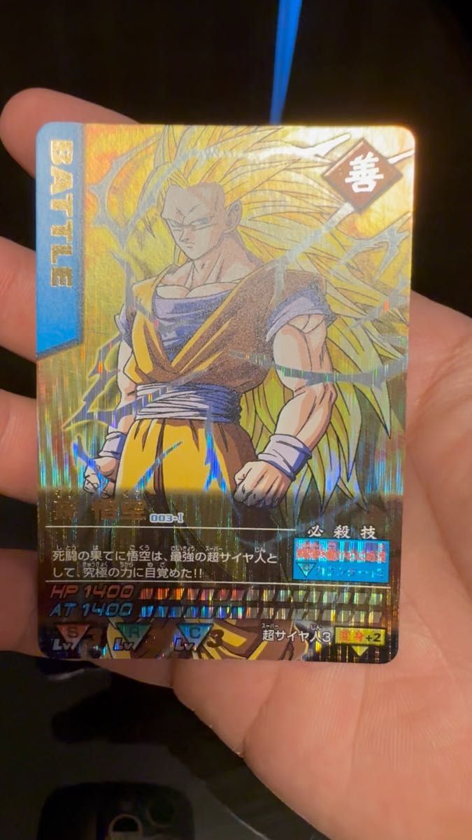 POP1】PSA10 ベジット 爆烈インパクト シークレット SP-005 データ