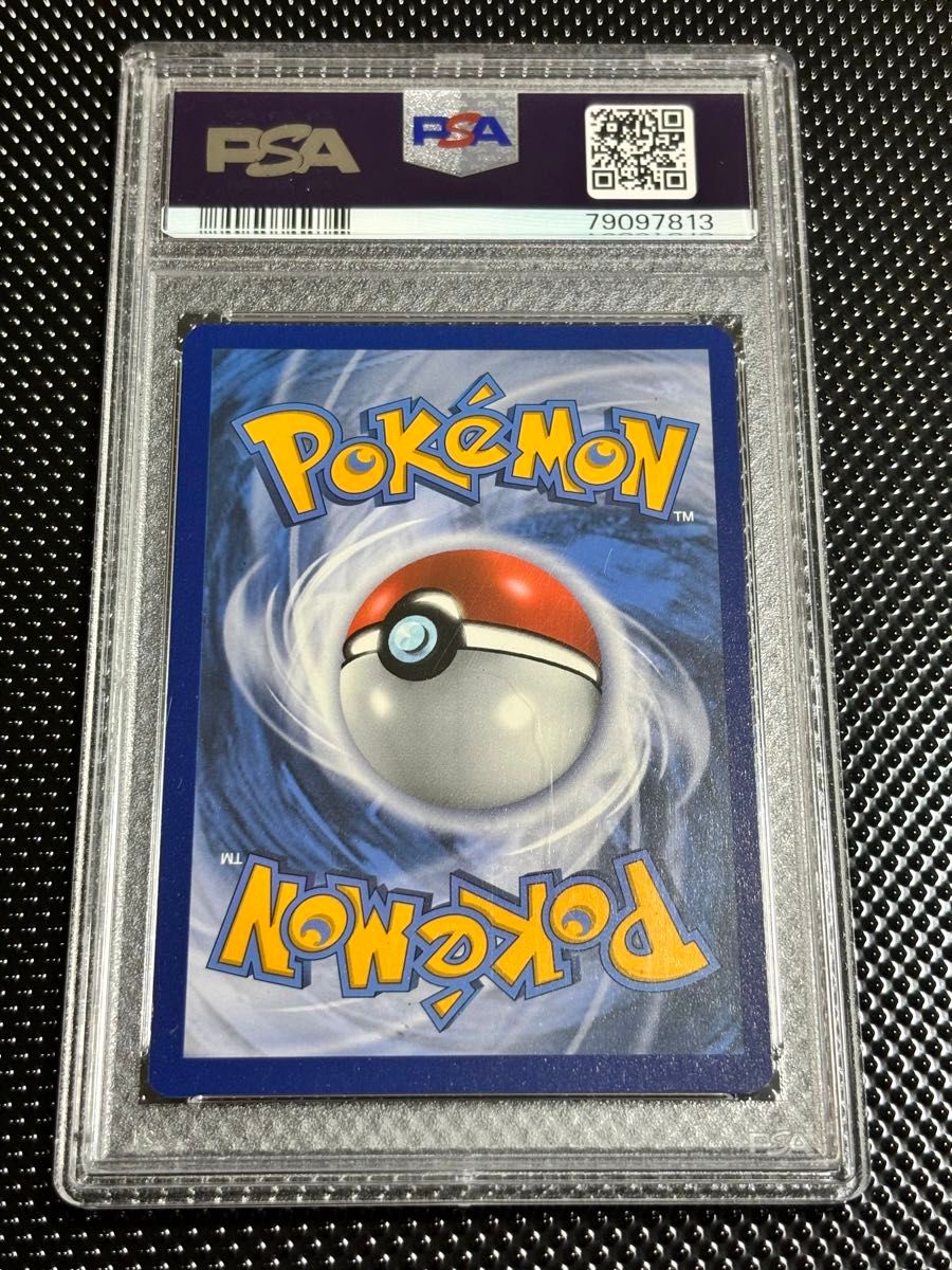 ウルトラプレミアムコレクション リザードン ポケモンカードゲーム