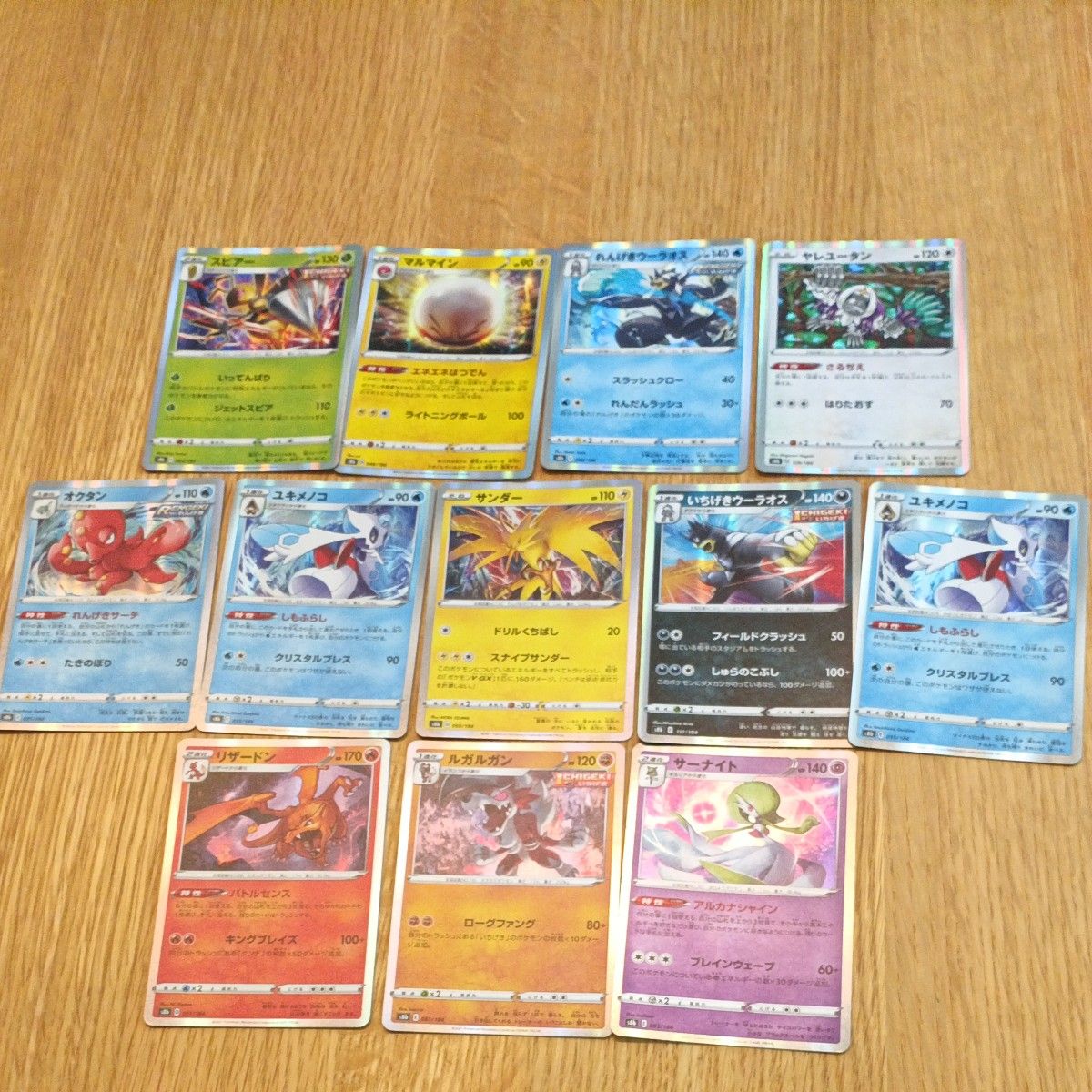 ポケモンカード 12枚 まとめ売り｜Yahoo!フリマ（旧PayPayフリマ）