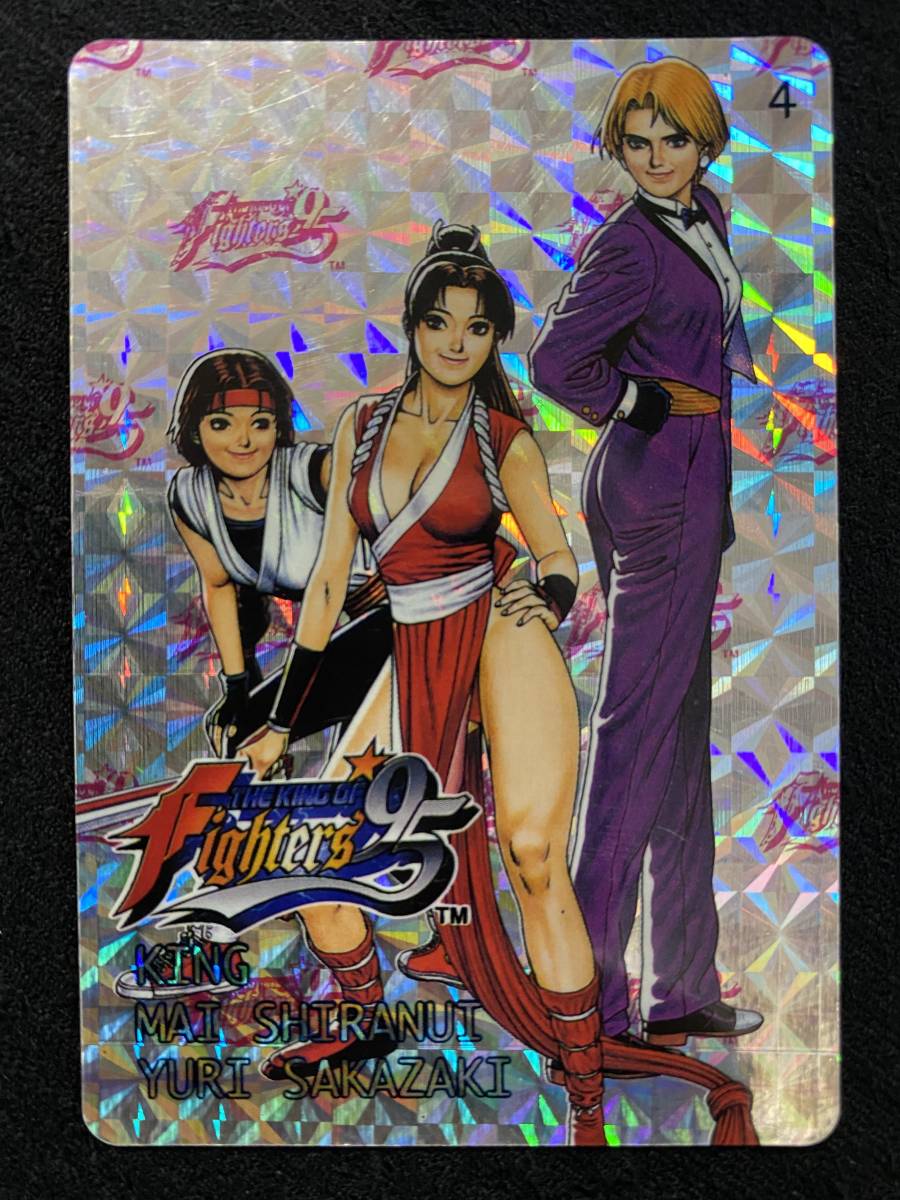 Yahoo!オークション - 極美品 SNK キングオブファイターズ95 カードダ