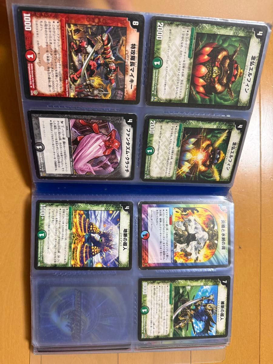 デュエルマスターズレアカードコレクション 引退品｜Yahoo!フリマ（旧