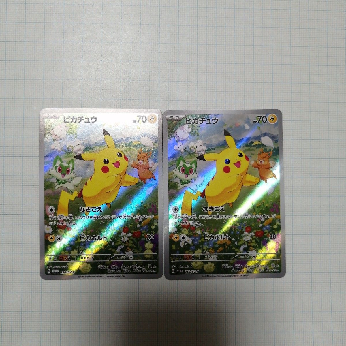 ポケモンカード ピカチュウ ポケカの夏がキタ プロモ｜Yahoo!フリマ