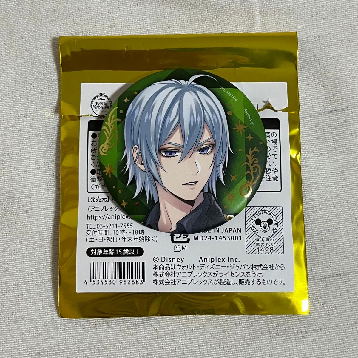 ツイステッドワンダーランド ツイステ 5周年 ブレイジングジュエル 缶