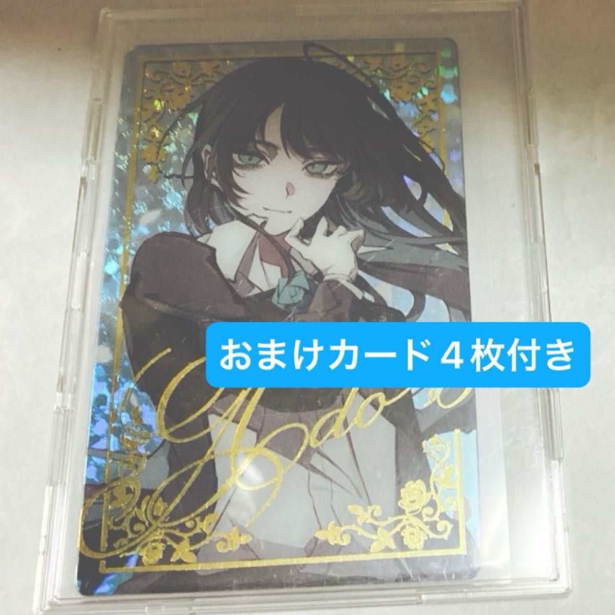 Ado ウエハース シークレット（おまけ付き）｜Yahoo!フリマ（旧PayPay