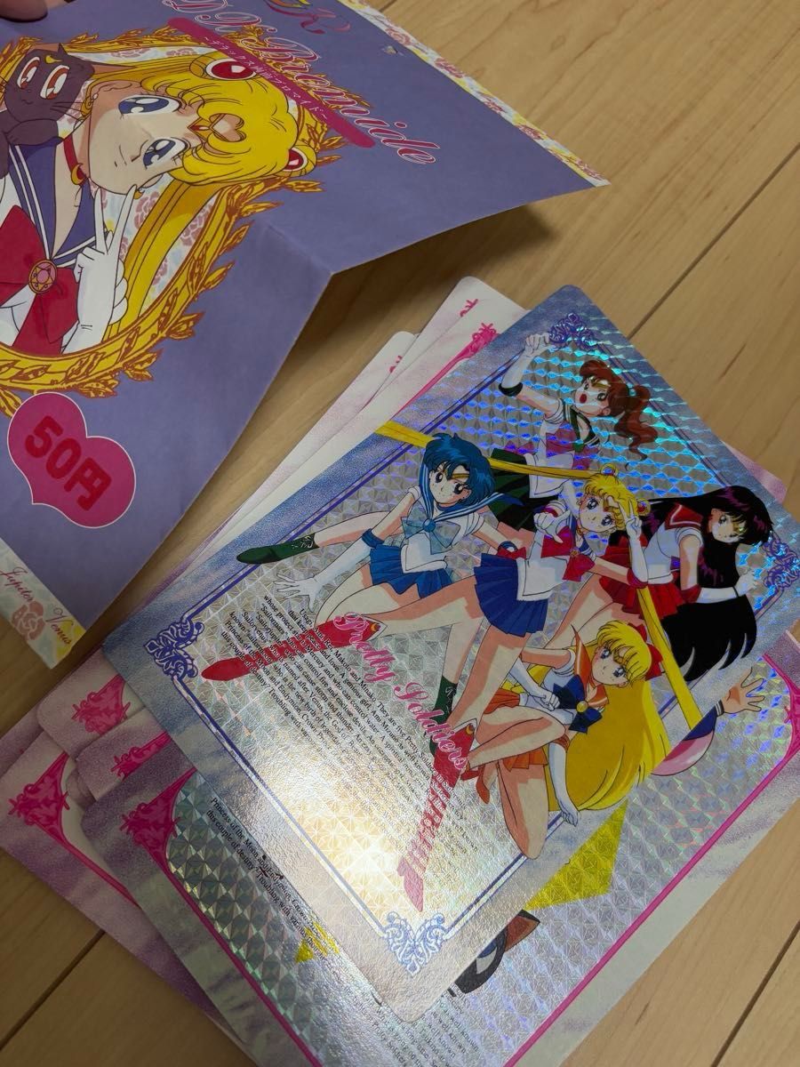 セーラームーン アマダ ジャンボカードダス ブロマイド キラ 含む 18枚