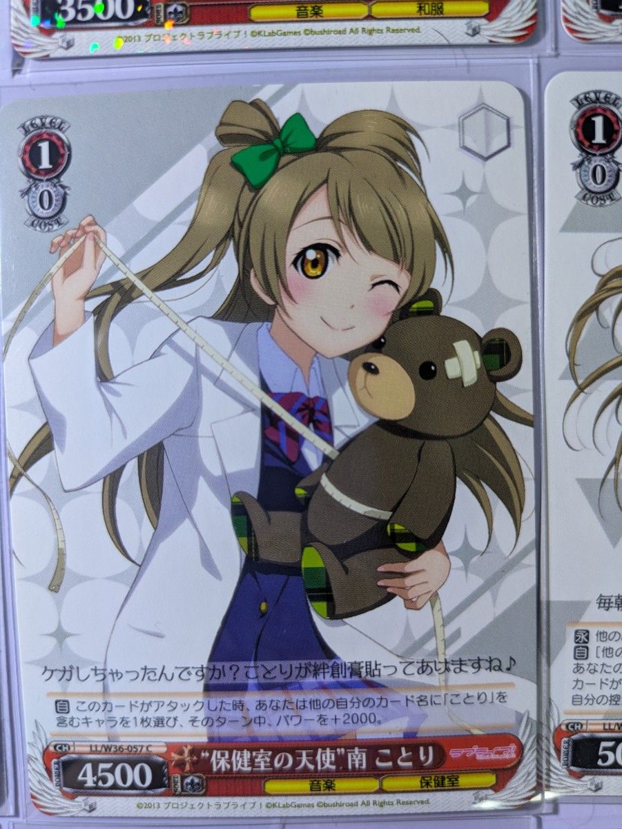 ヴァイスシュヴァルツ ラブライブ スクールアイドルプロジェクト ラブ