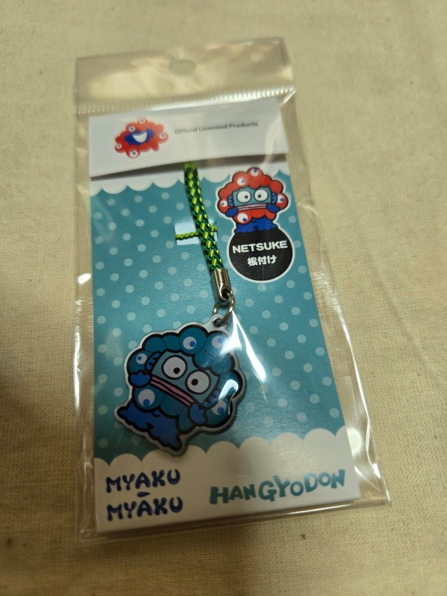 2025 大阪万博 ハンギョドン サンリオ 根付け ストラップ ミャクミャク
