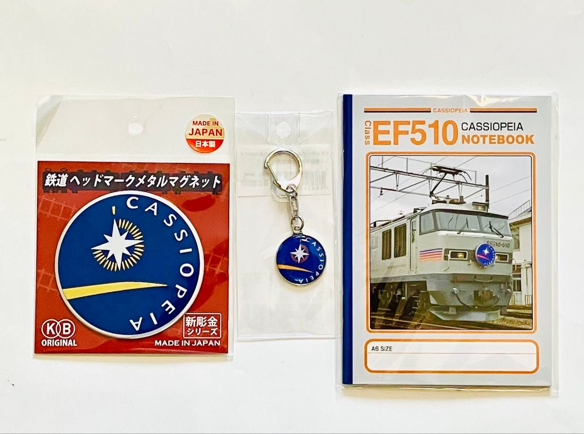 寝台特急カシオペアグッズセット ヘッドマークメタルマグネット メタル