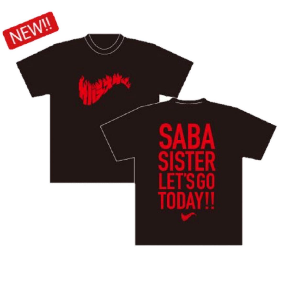 サバシスター SABA STANDARD ファイヤーロゴTシャツ サイズXL PIZZA OF