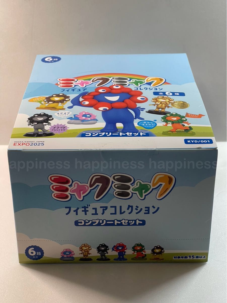 ミャクミャク フィギュア コレクション コンプリートセット 全6種 大阪
