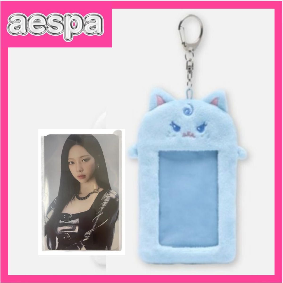 公式 aespa エスパ カリナ トレカケース フォトケース トレカ付｜Yahoo
