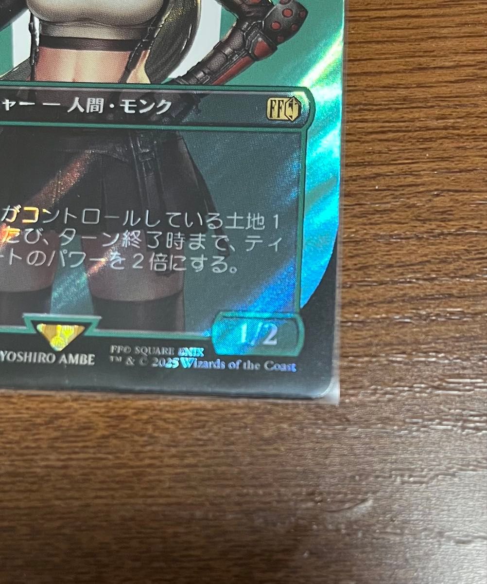 MTG FF ファイナルファンタジー/ティファ・ロックハート サージFoil