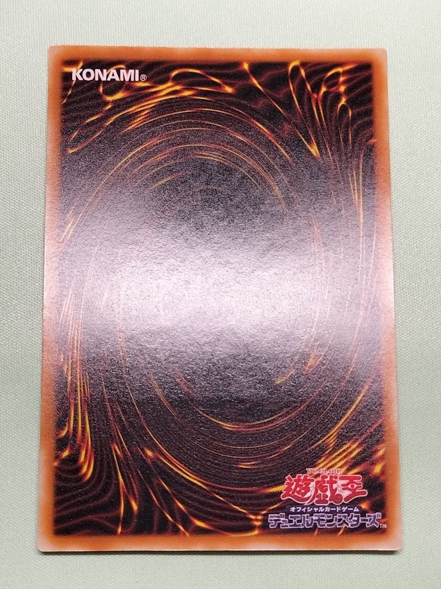 1軍コレクション『完美品級』 カオスソルジャー ー開闢の使者ー