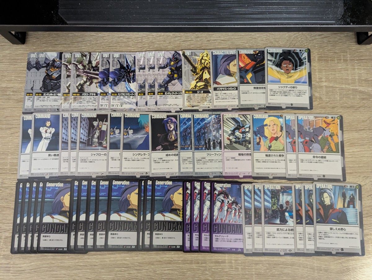 ガンダムウォー 黒重デッキ｜Yahoo!フリマ（旧PayPayフリマ）