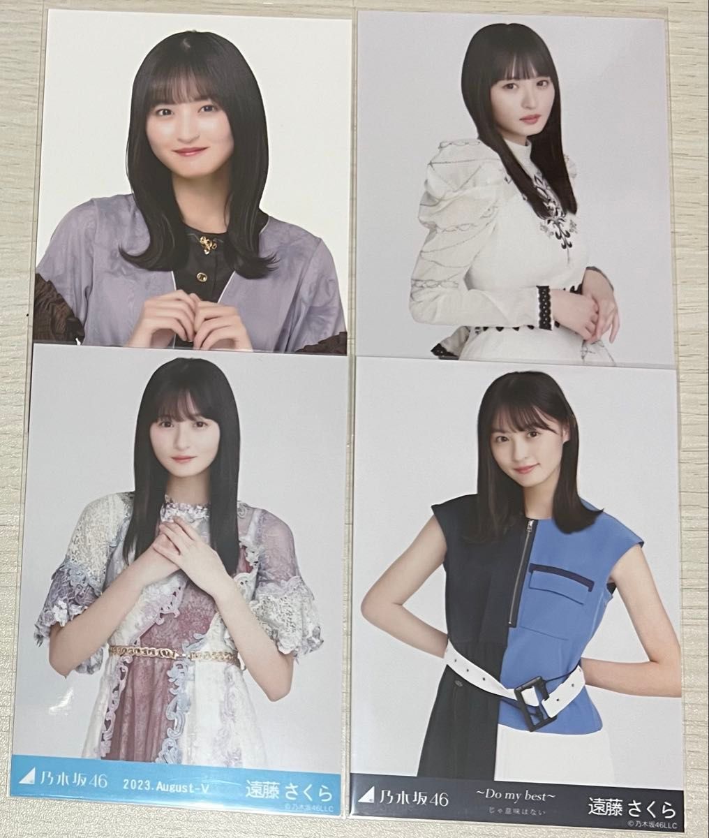 乃木坂46 生写真 遠藤さくら まとめ売り 45枚｜Yahoo!フリマ（旧PayPay
