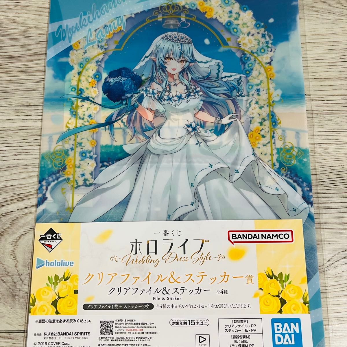 雪花ラミィ 10種 コンプセット ホロライブ 一番くじ フィギュア｜Yahoo