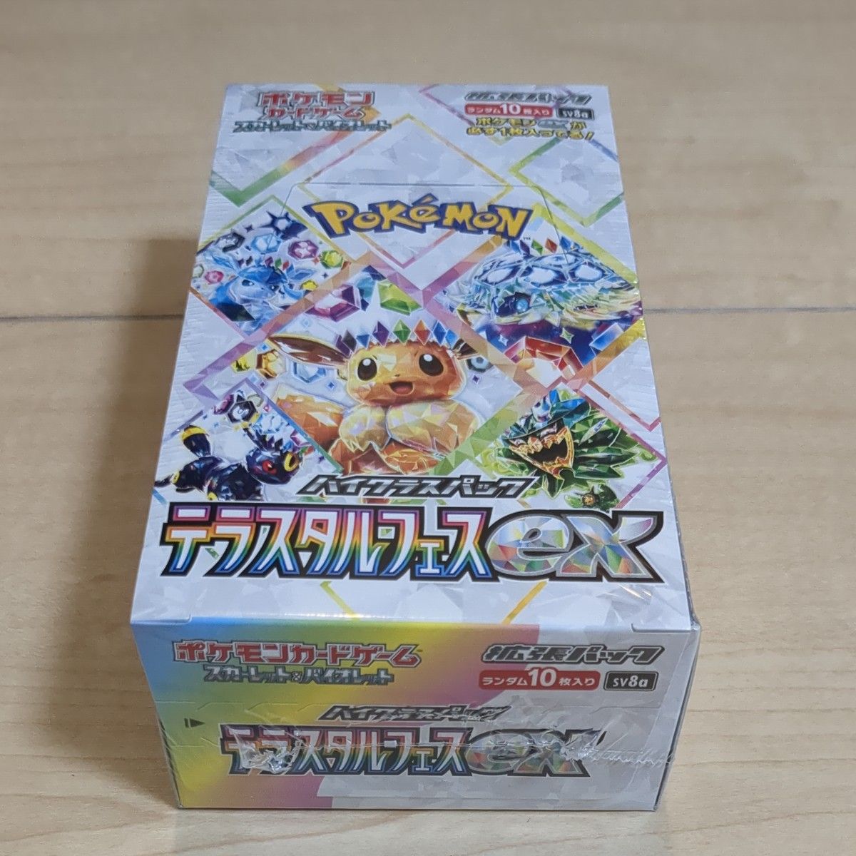 ポケモンカードゲーム テラスタルフェスex1BOX ブラックボルト1BOX