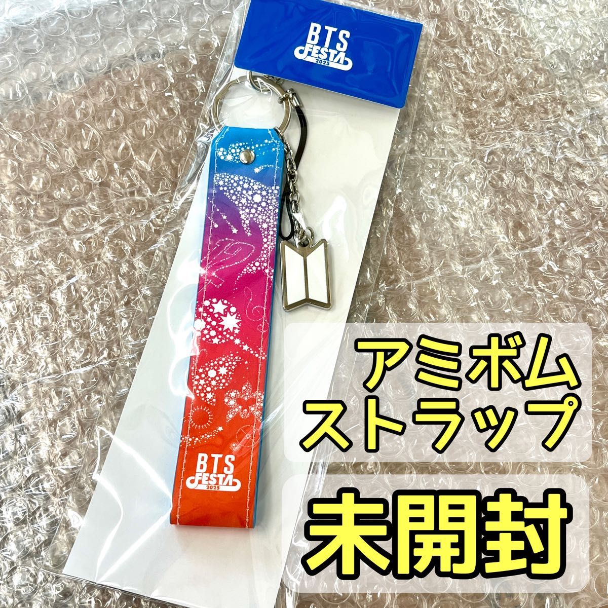 BTS Festa フェスタ アミボム ストラップ 2025 ペンライト Light Stick