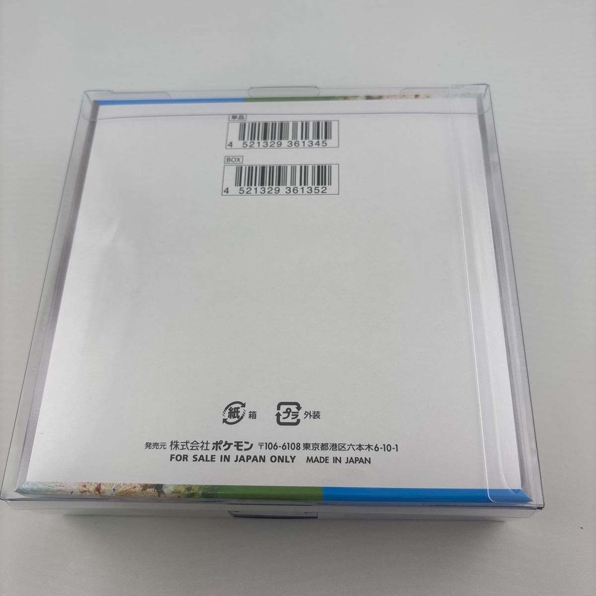 楽園ドラゴーナ 6BOX 新品未開封 シュリンク付き｜Yahoo!フリマ（旧
