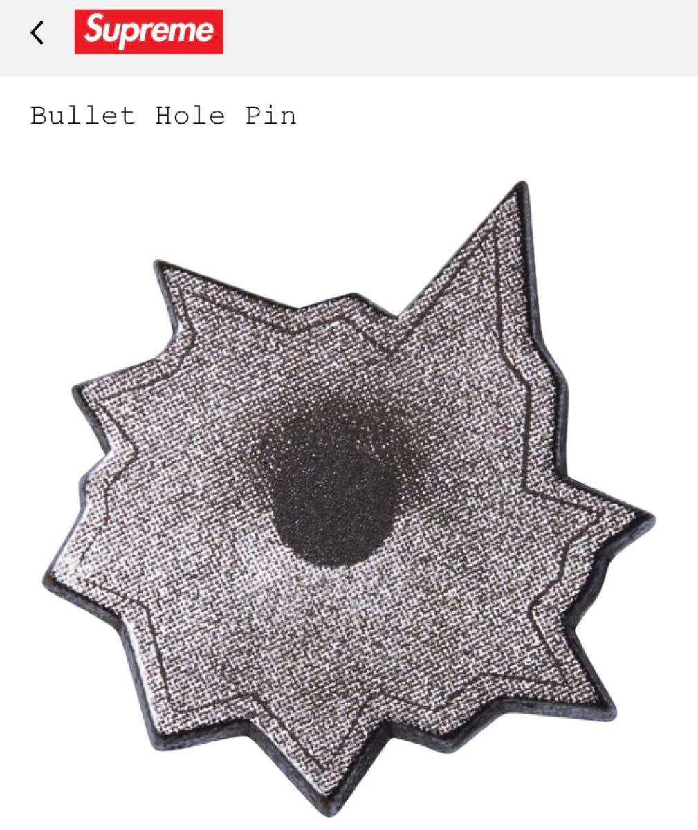 Supreme Bullet Hole Pin ピンズ 色違い2個セット ネイトロウマン