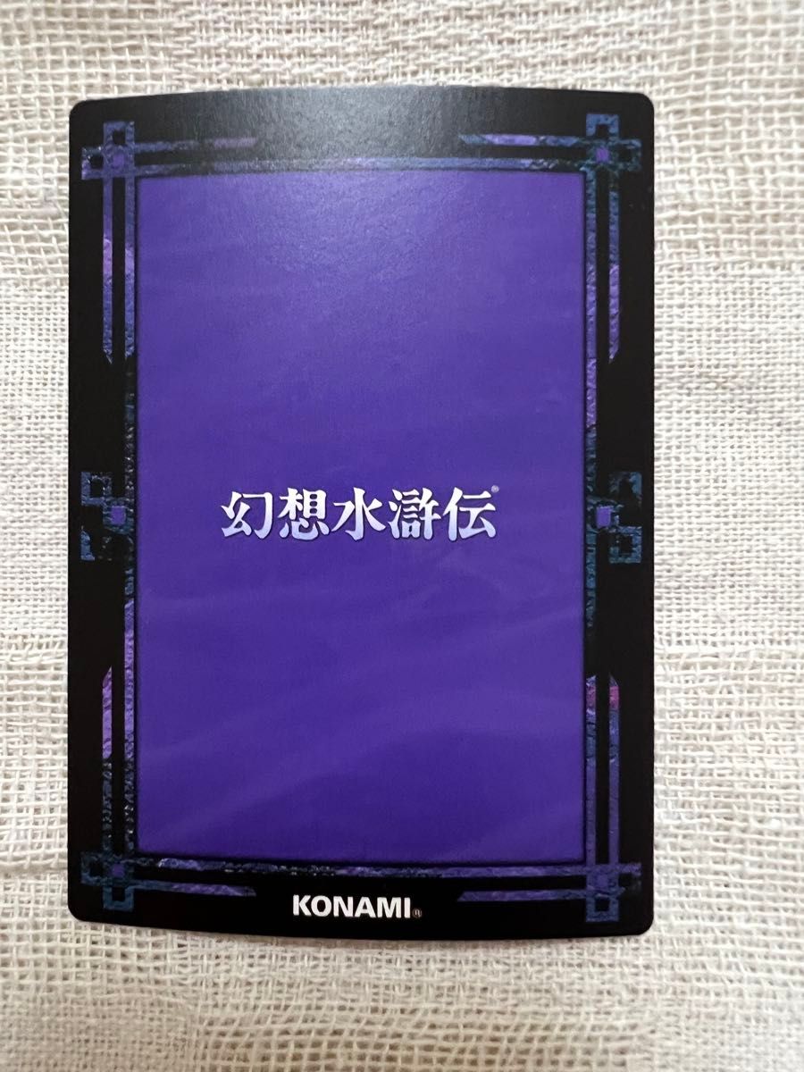 テレーズ シン 幻想水滸伝 カードストーリーズ サイン入り スター