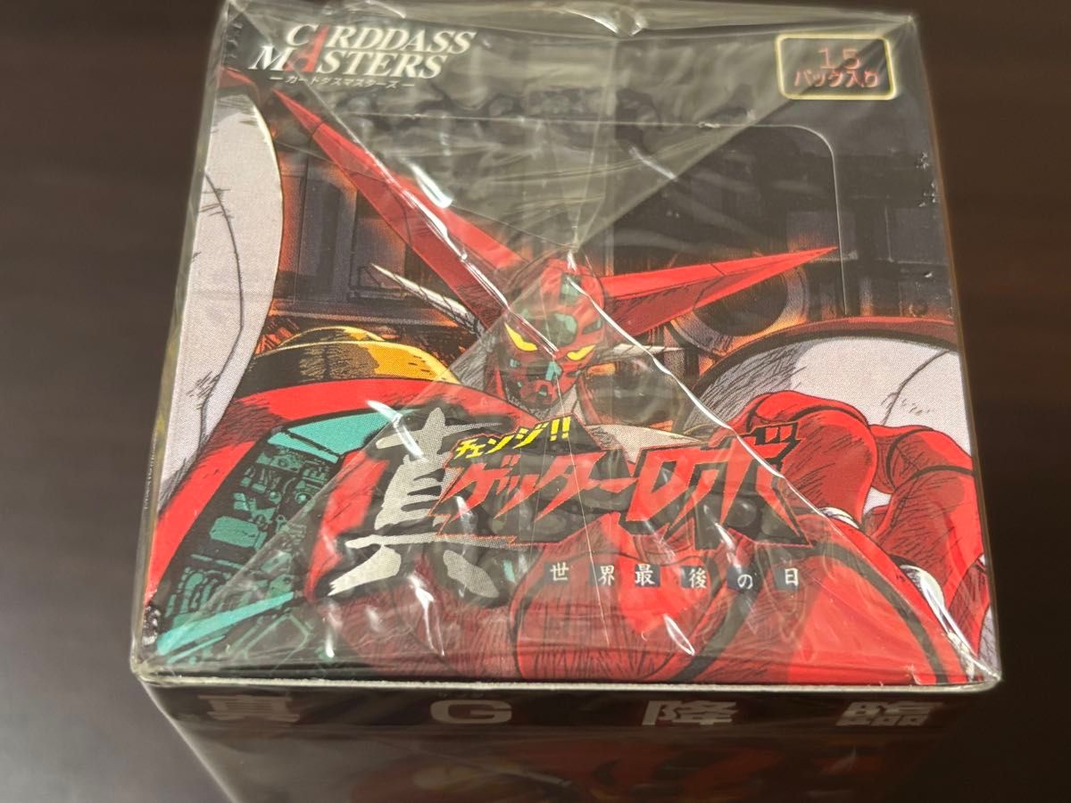 真ゲッターロボ カードダスマスターズ 世界最後の日 トレーディング