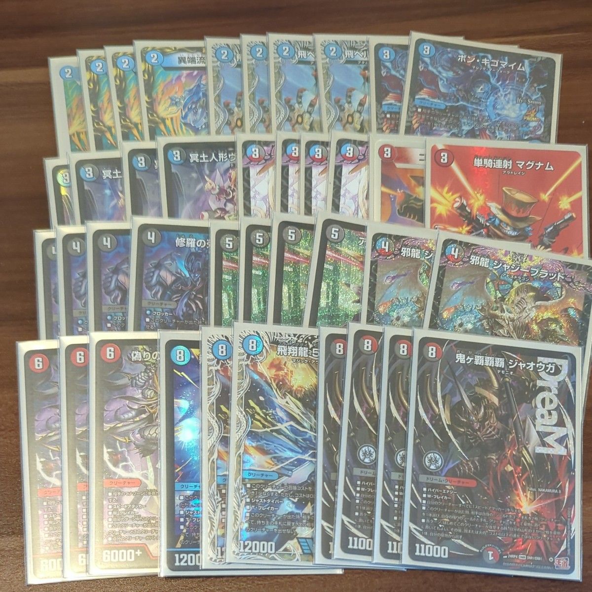 クローシスジャオウガ デッキ GP3位 デュエルマスターズ｜Yahoo!フリマ