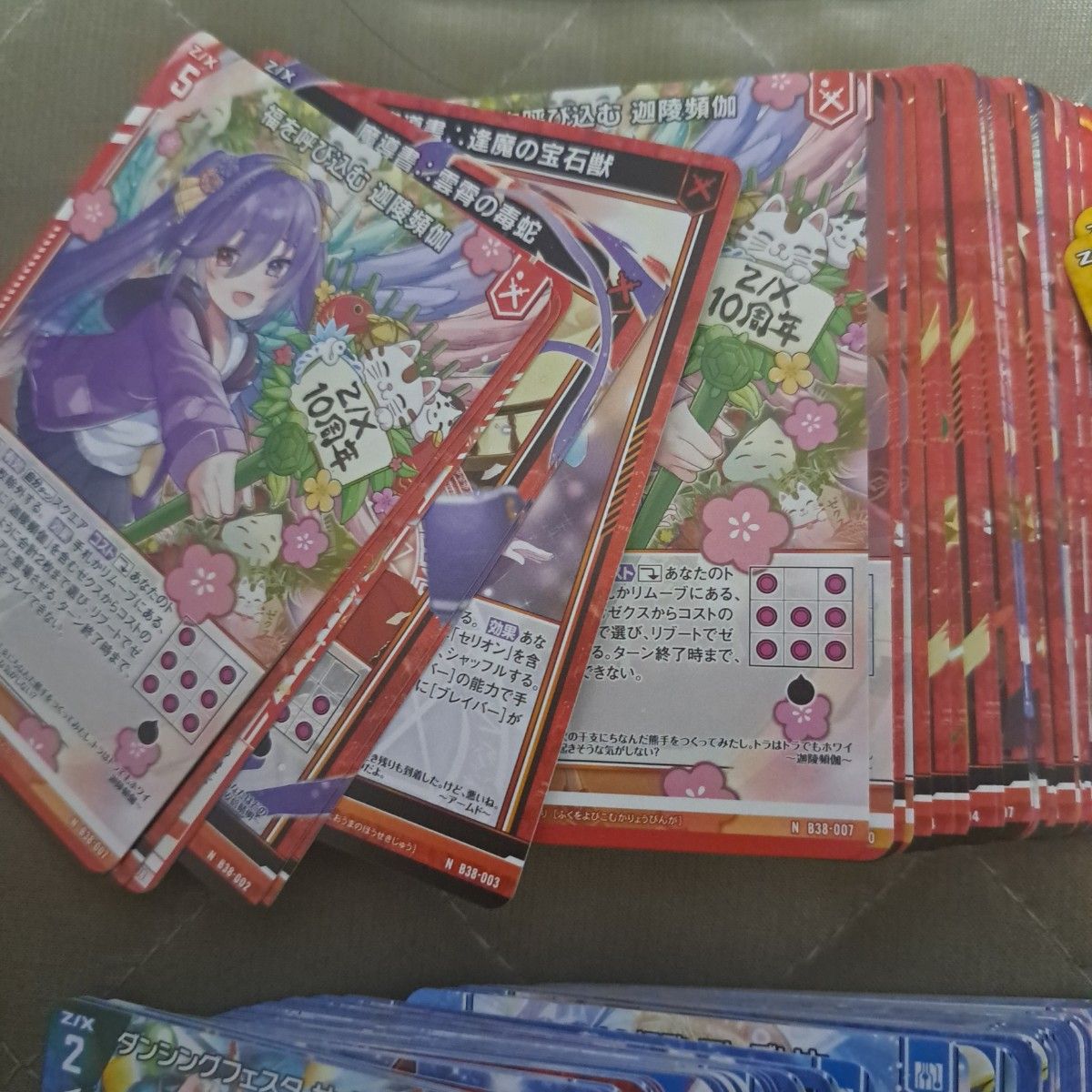 Z/X ノーマル レアカードセット｜Yahoo!フリマ（旧PayPayフリマ）