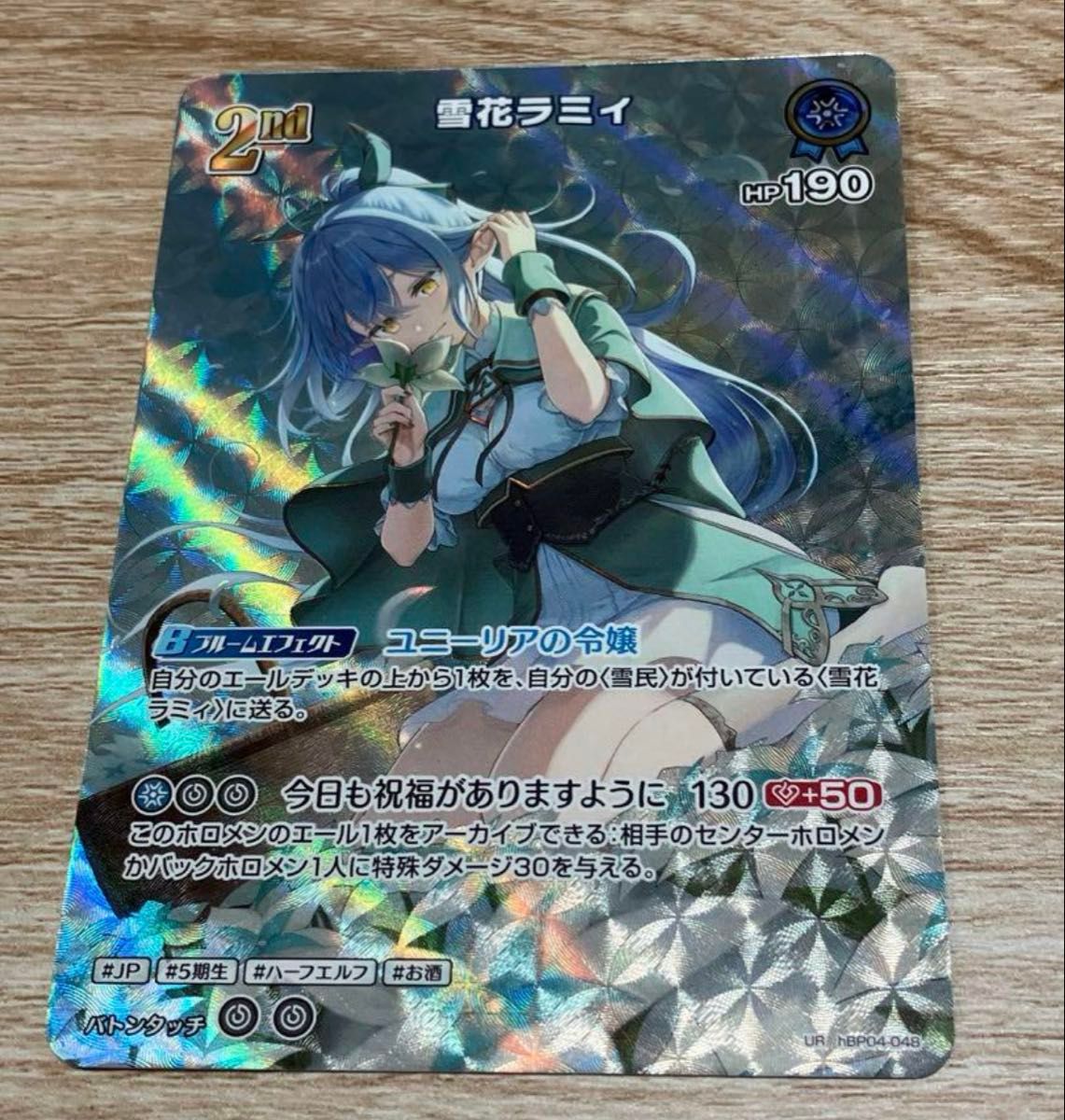 ホロカ ホロライブカード キュリアスユニバース UR 雪花 ラミィ｜Yahoo