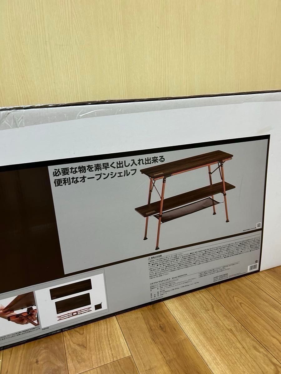 新品 Coleman コールマン バタフライマルチシェルフ テーブル ラック
