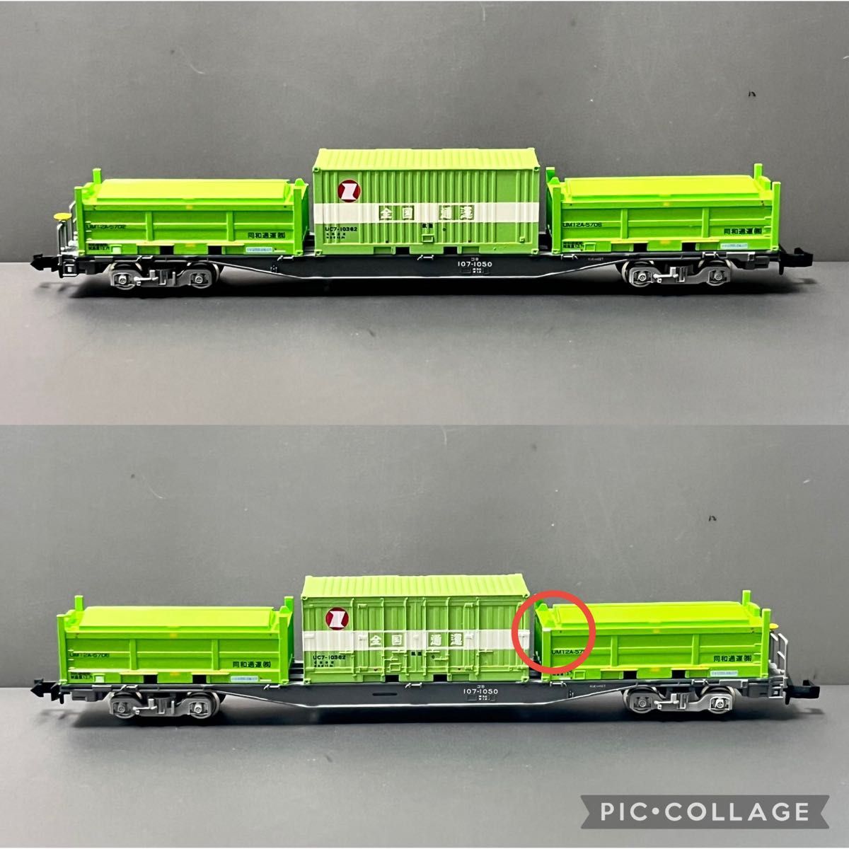 Nゲージ TOMIX コンテナ貨車 12両 コキ105・106・107 ＆ KATO・TOMIX