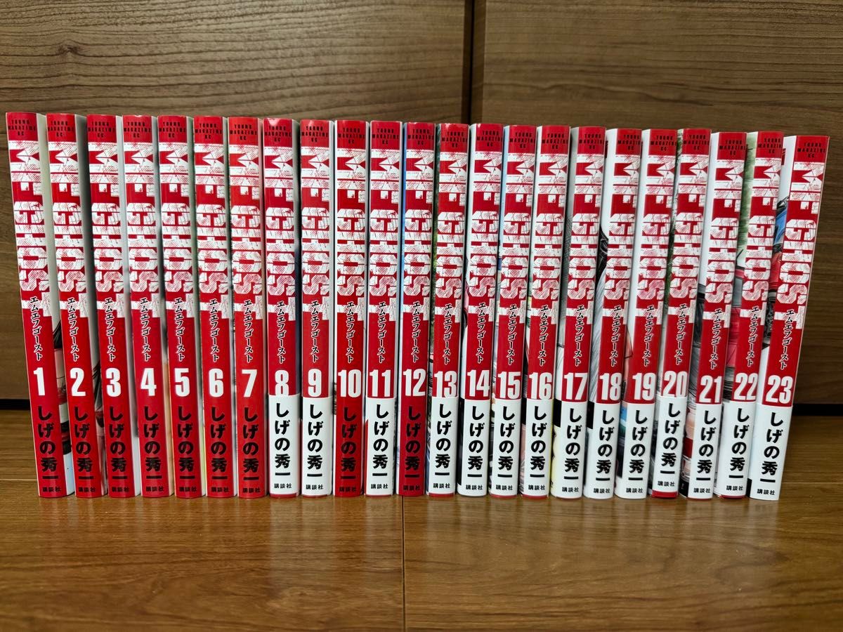 MFゴースト 全巻セット 1巻〜23巻 しげの秀一 講談社｜Yahoo!フリマ