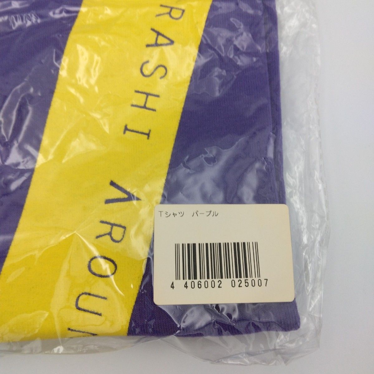 嵐 2008 アラウンドアジア ARASHI AROUND ASIA Tシャツ｜Yahoo!フリマ