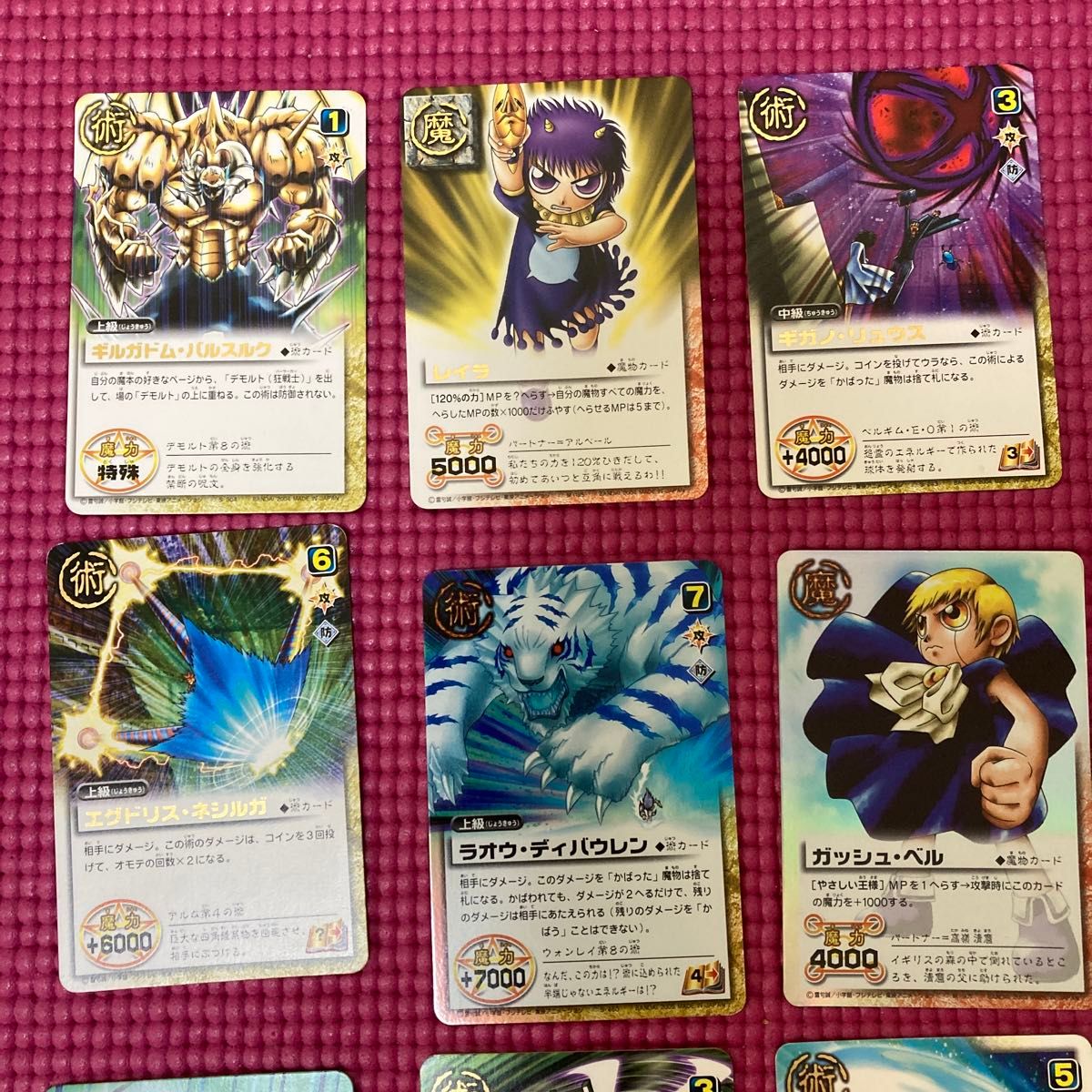 金色のガッシュベル カード 100枚以上まとめ売り 魔本付き｜Yahoo