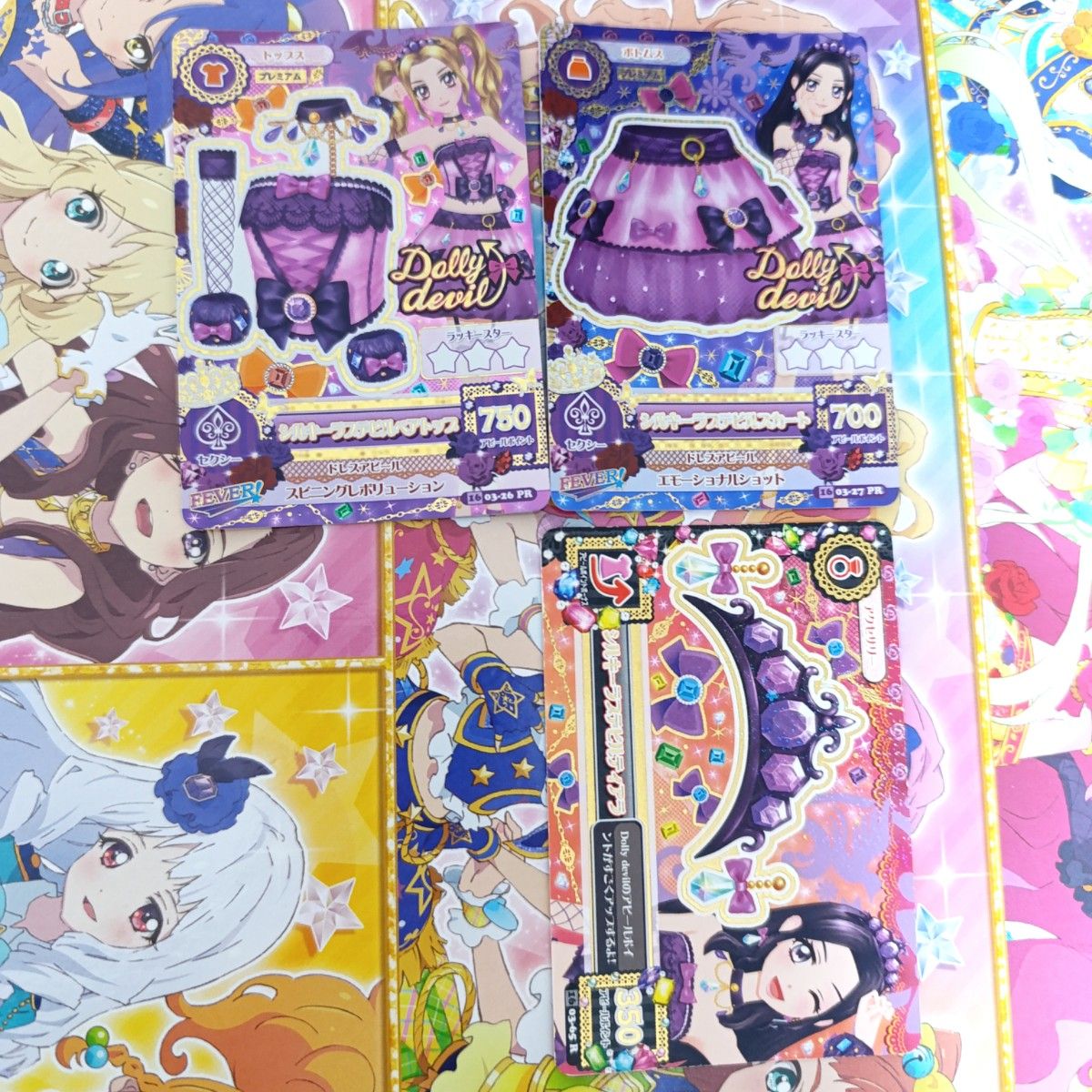 シルキーラブデビル 白樺りさ 大地のの アイカツ アイカツカード