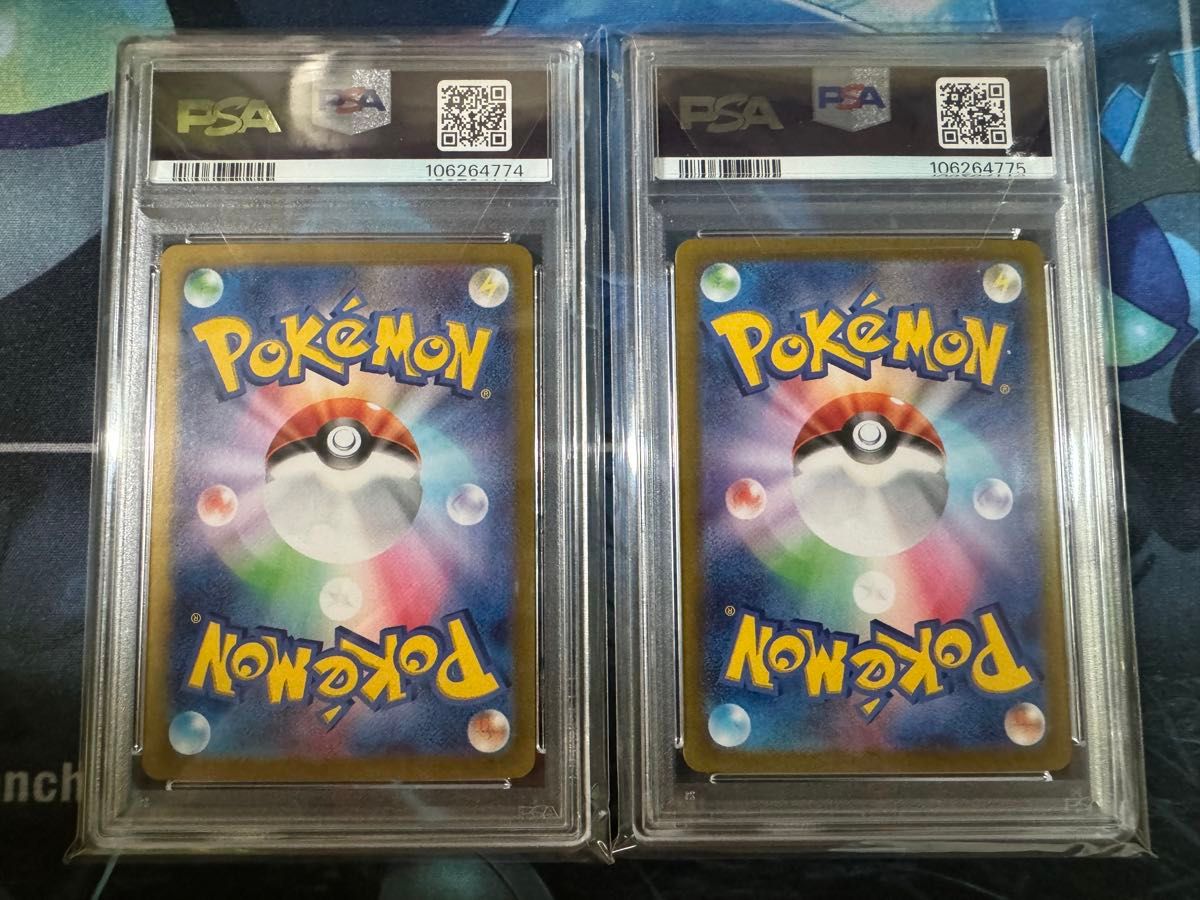 PSA10】 最安 ナンジャモのカイデン 2枚セット 【連番】GEM MT SV9