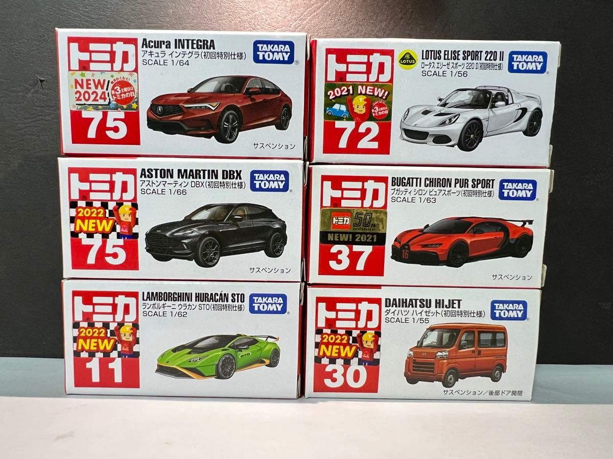トミカ 6台セット 初回特別仕様｜Yahoo!フリマ（旧PayPayフリマ）