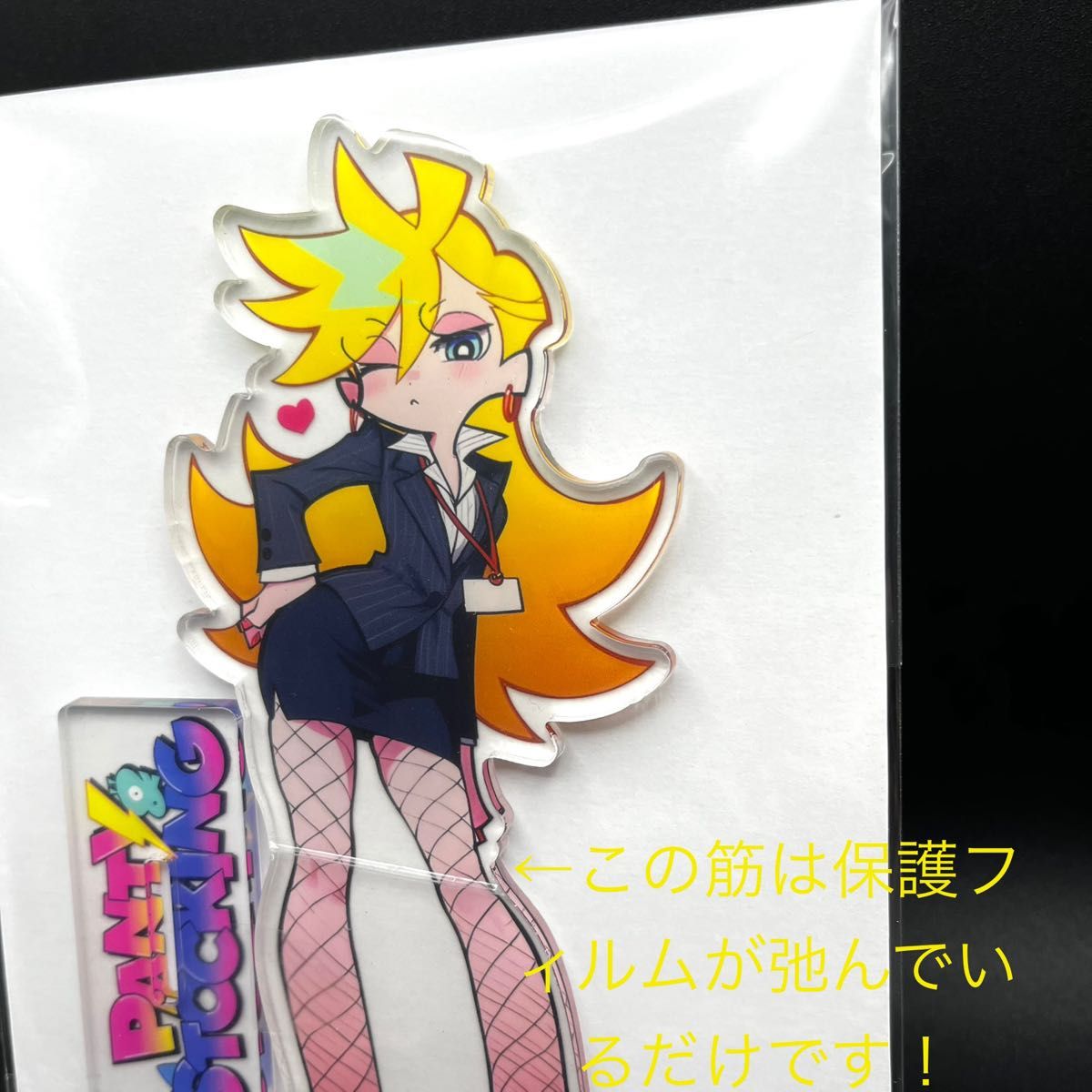 パンティ&ストッキングwithガーターベルト パンティアクリルスタンド