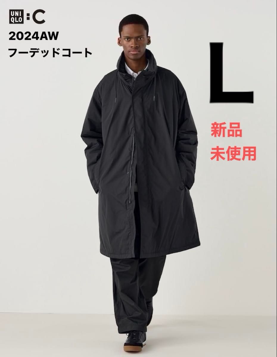 新品・未使用】UNIQLO C /ユニクロシー フーデッドコート 黒 Lサイズ