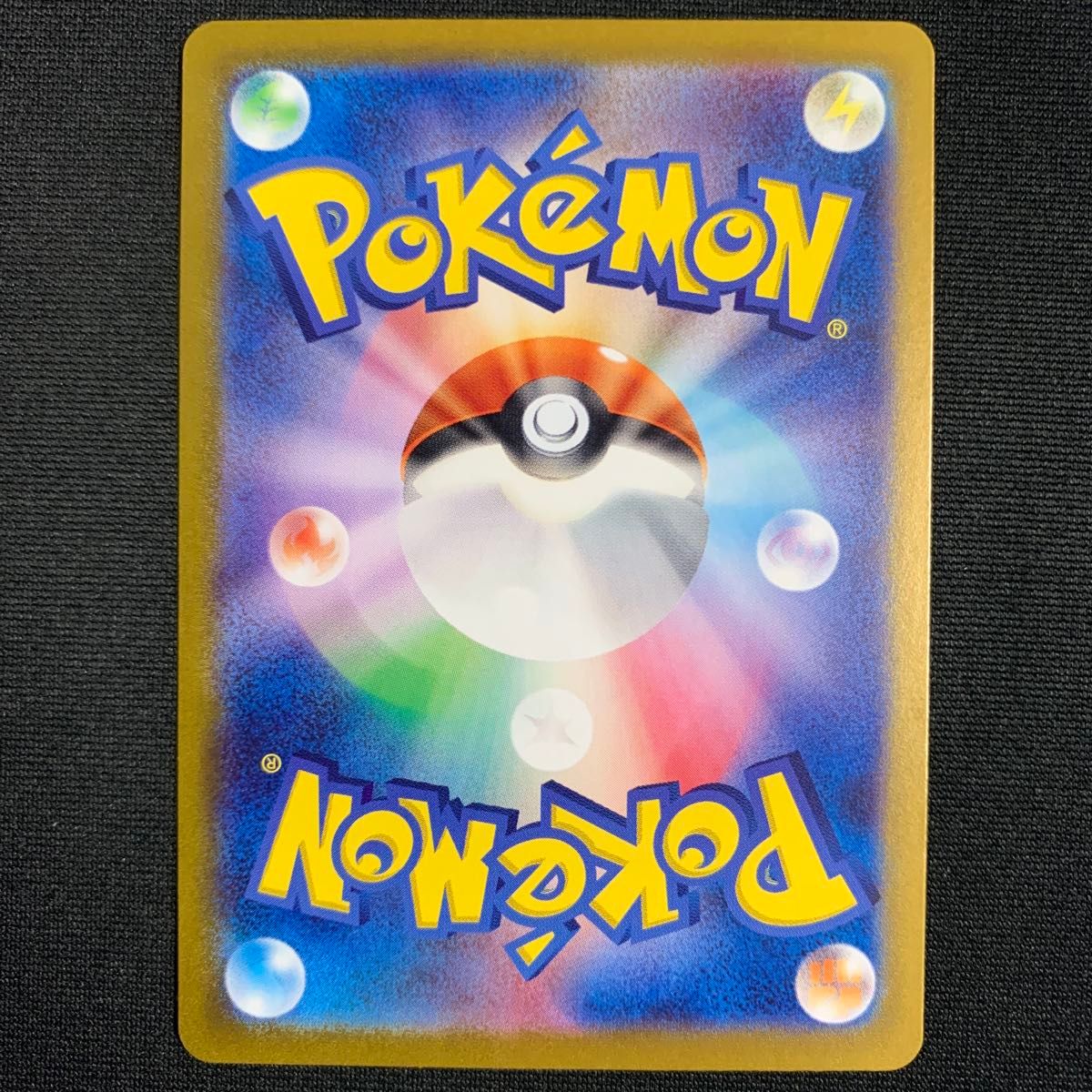 ゼニガメ カメール カメックス ポケモンカードclassic クラシック 御