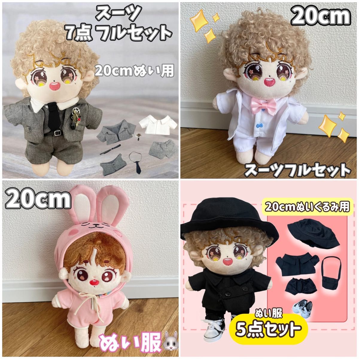 残り4点【JUNGKOOK ジョングク】BTS グク ぬいぐるみ 本体 20cm ドール