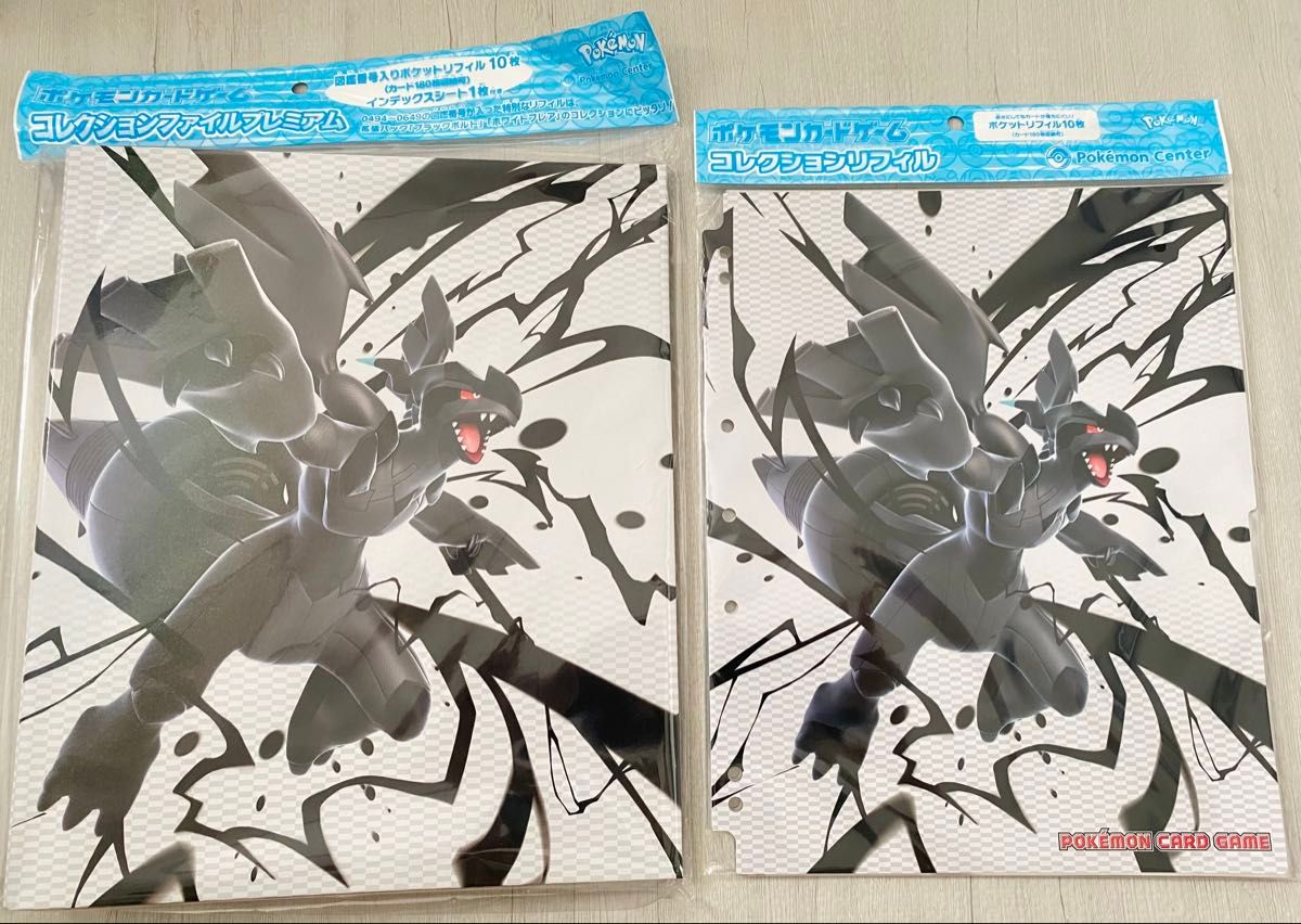 新品未開封】ポケモンカードゲーム コレクションファイルプレミアム