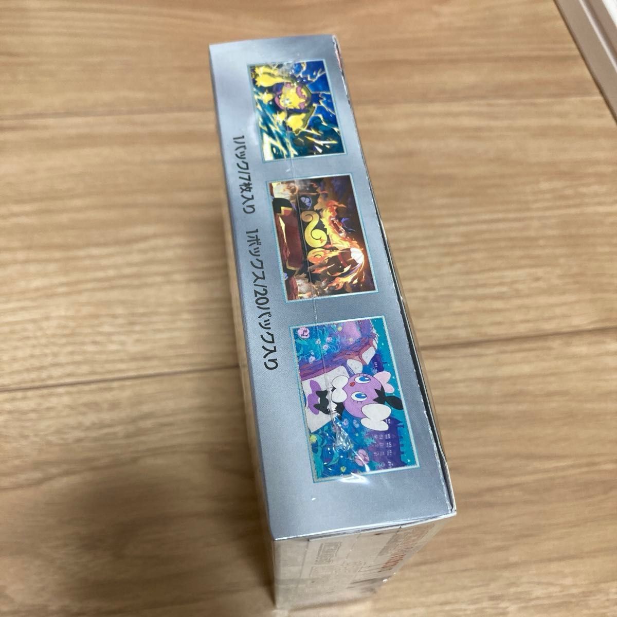 ポケモンカード ホワイトフレア テラスタルフェスex 各1BOX シュリンク